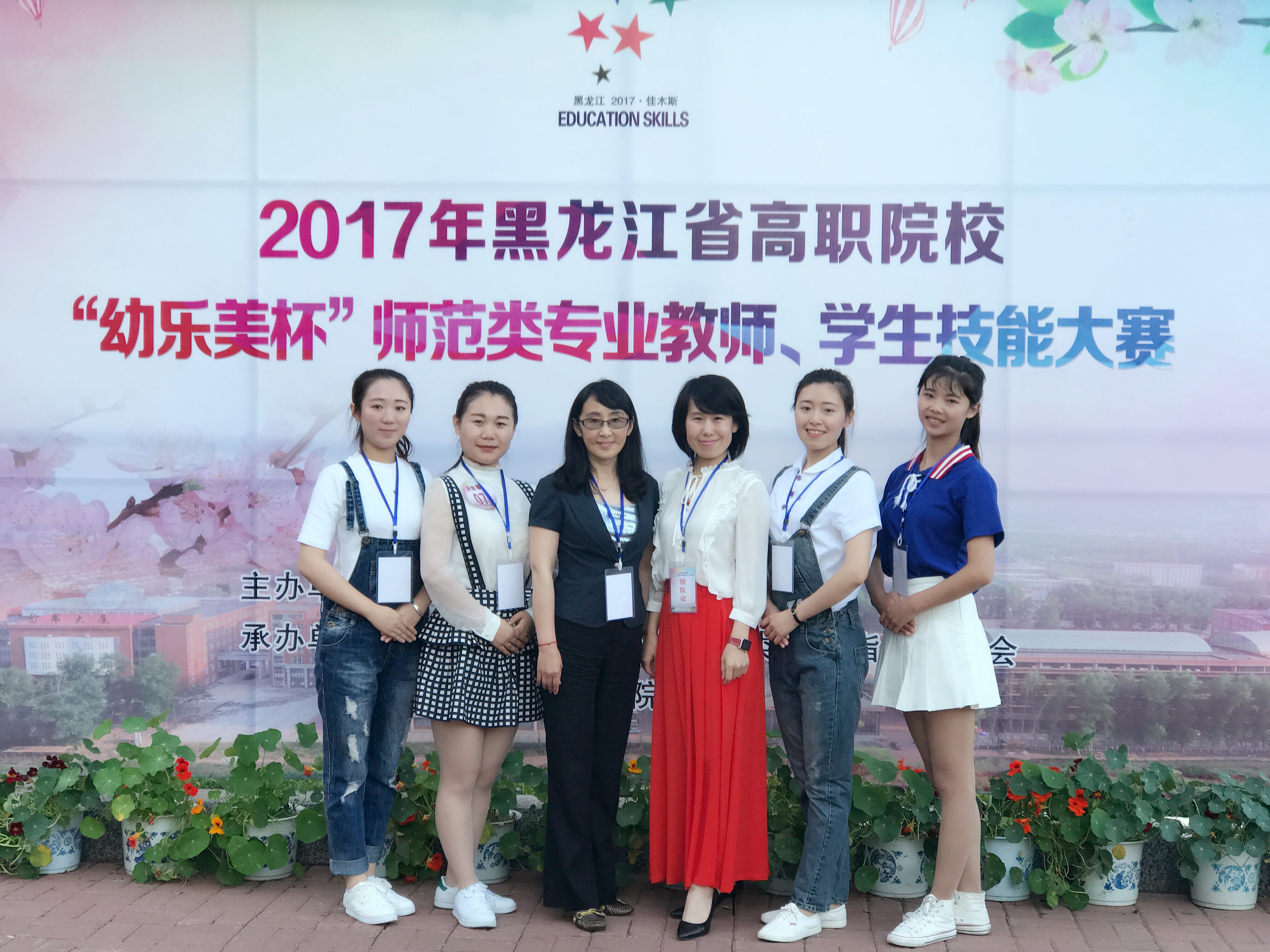 堅(jiān)守教育夢(mèng)想，演繹師范風(fēng)采！