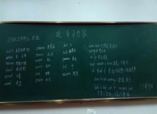 醫(yī)學(xué)院外語30分