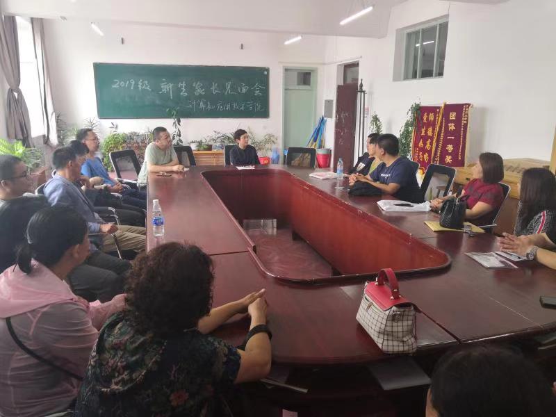 計(jì)算機(jī)應(yīng)用技術(shù)學(xué)院新生家長(zhǎng)座談會(huì)