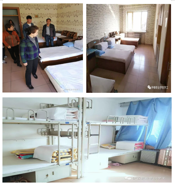 取長(zhǎng)補(bǔ)短找差距_攜手同行上臺(tái)階