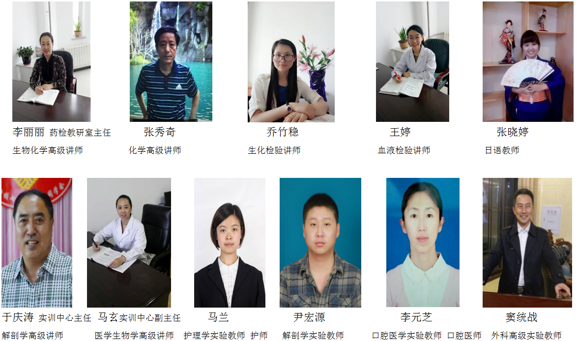 醫(yī)學(xué)技術(shù)學(xué)院師資隊伍建設(shè)