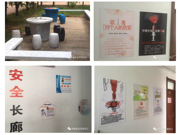 我校榮獲黑龍江省高校第二屆公寓文化節(jié)活動(dòng)優(yōu)秀成果二等獎(jiǎng)