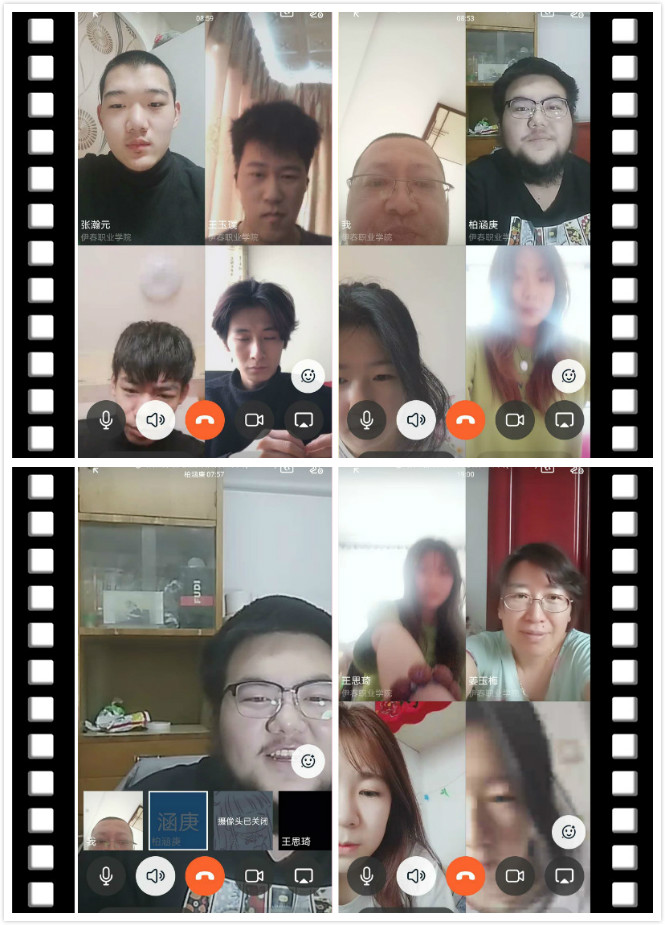 計(jì)算機(jī)應(yīng)用技術(shù)學(xué)院學(xué)生網(wǎng)絡(luò)學(xué)習(xí)簡報(bào)