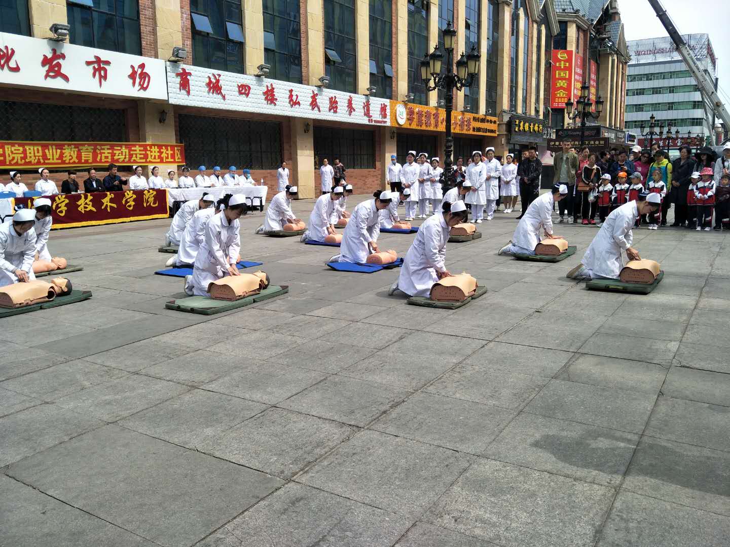 醫(yī)學(xué)技術(shù)學(xué)院職業(yè)教育活動走進(jìn)社區(qū)