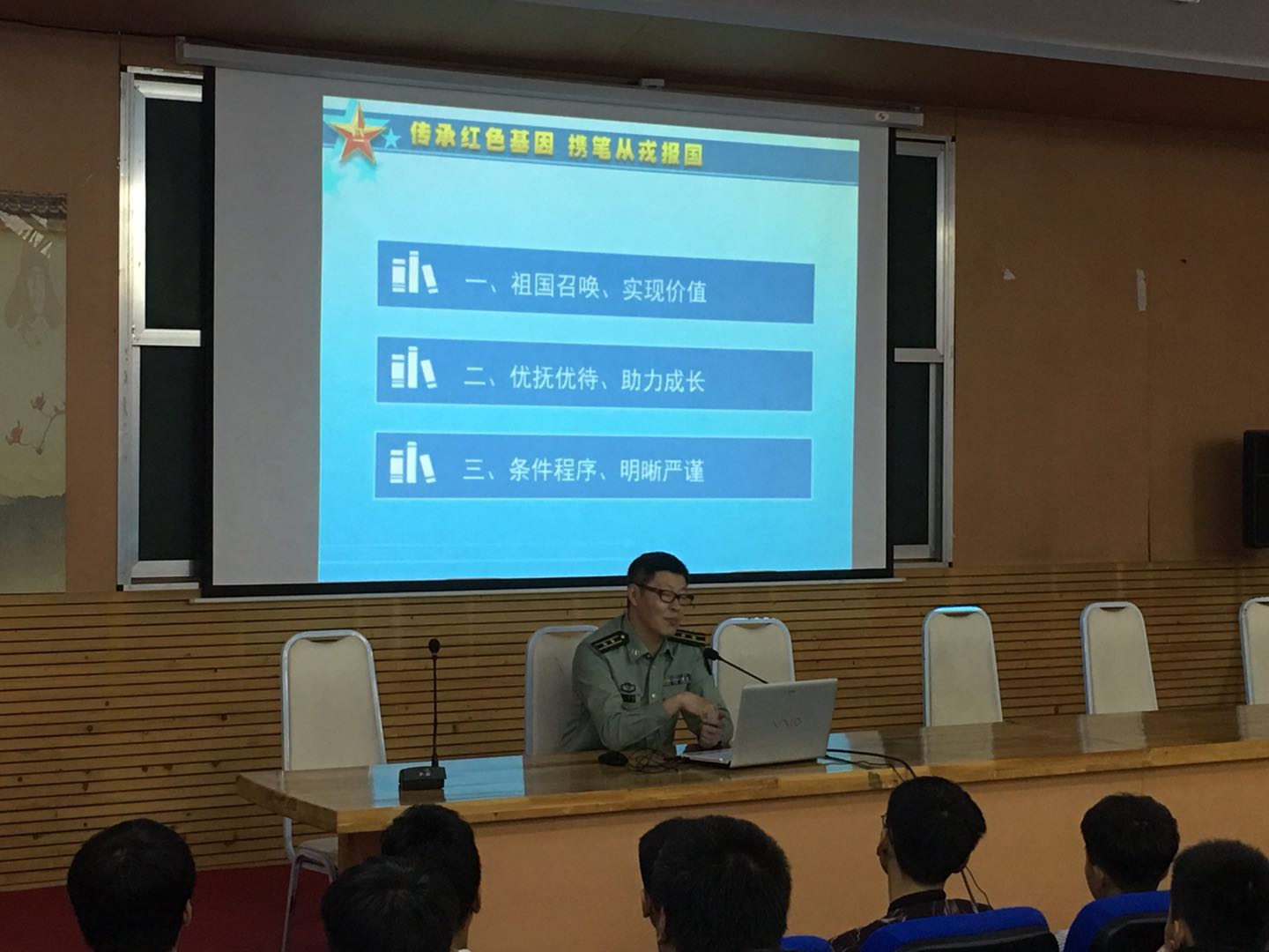 我校舉行2019年大學(xué)生征兵工作啟動(dòng)儀式暨軍官進(jìn)校園宣講征兵政策活動(dòng)