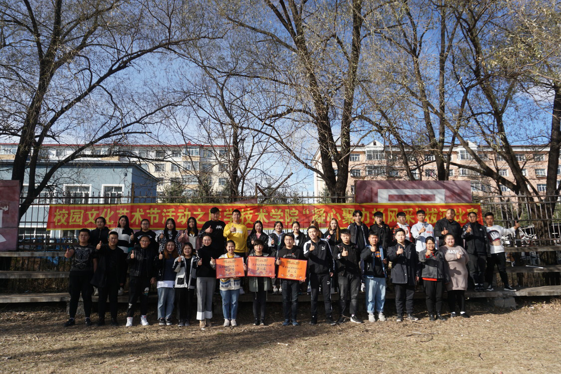 凝心聚力揚(yáng)風(fēng)采_拔河比賽