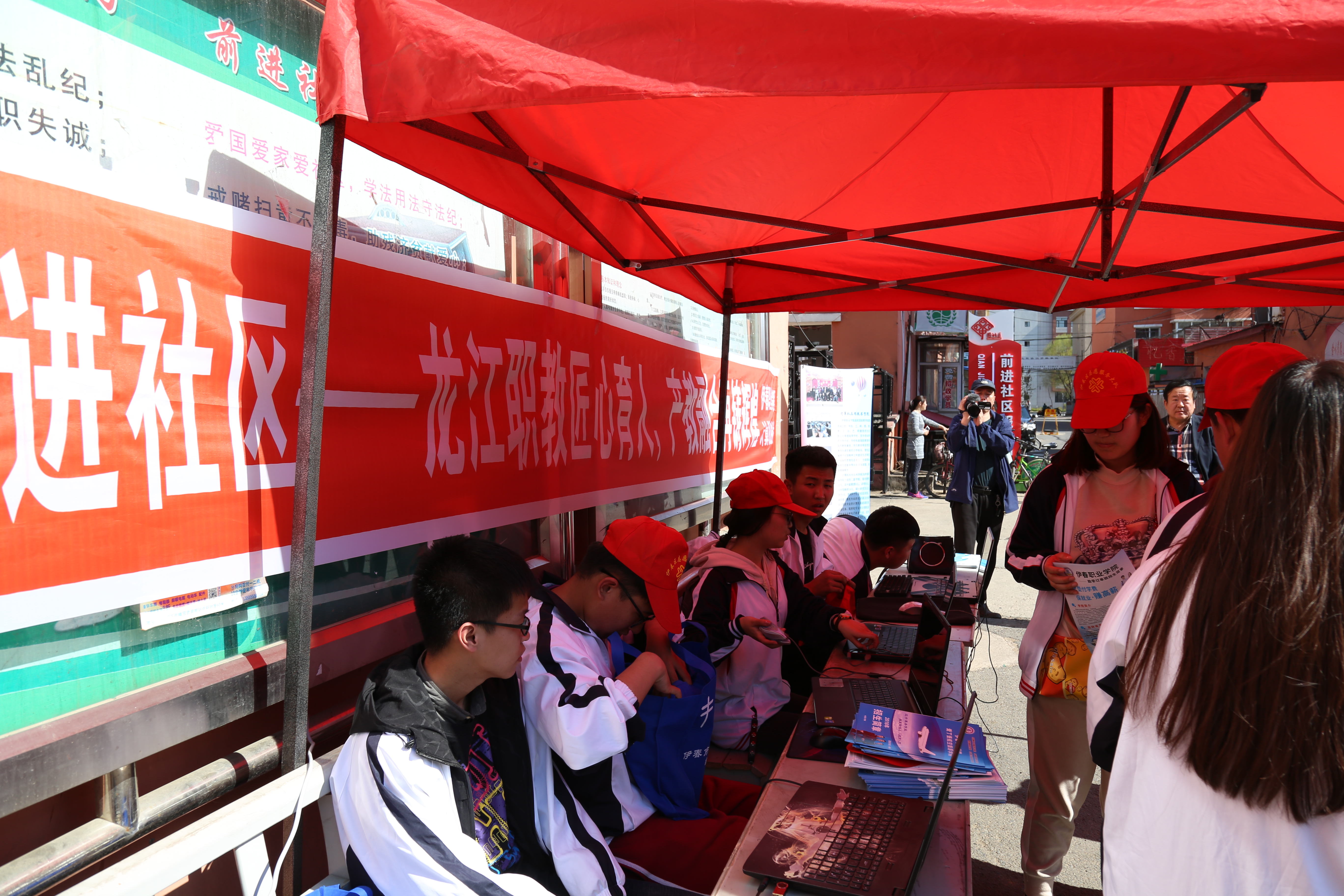 計算機應(yīng)用技術(shù)學(xué)院職業(yè)教育進社區(qū)