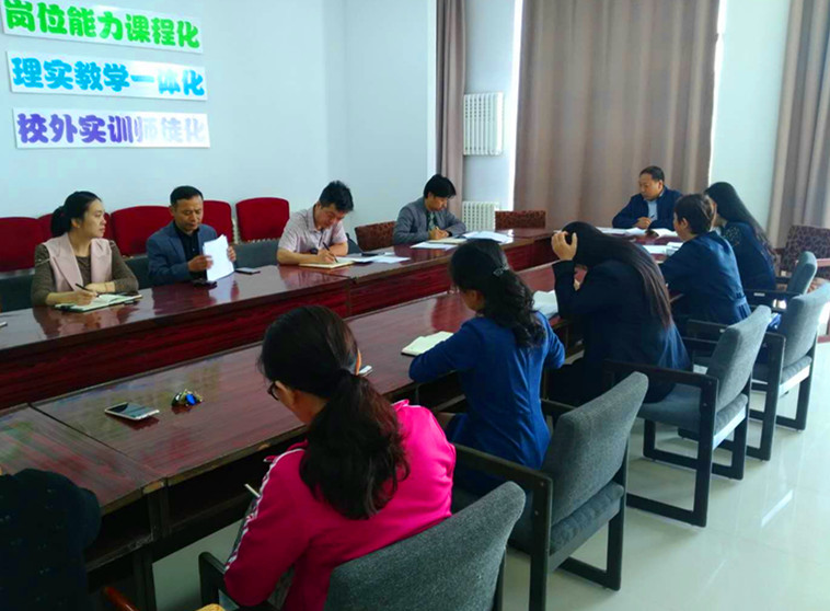 2017—2018年度第二學(xué)期教學(xué)工作例會