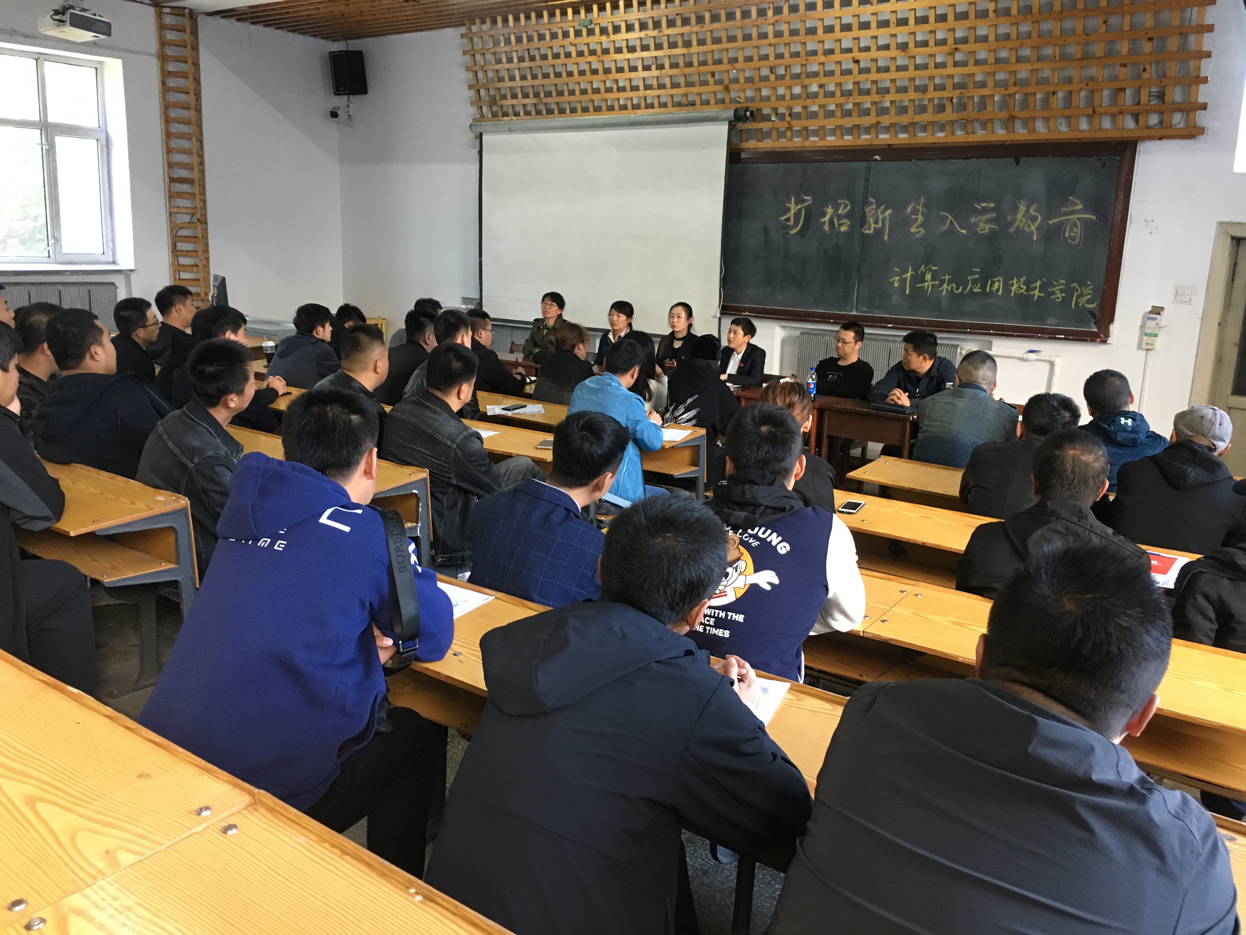 計(jì)算機(jī)應(yīng)用技術(shù)學(xué)院高職專(zhuān)項(xiàng)擴(kuò)招入學(xué)