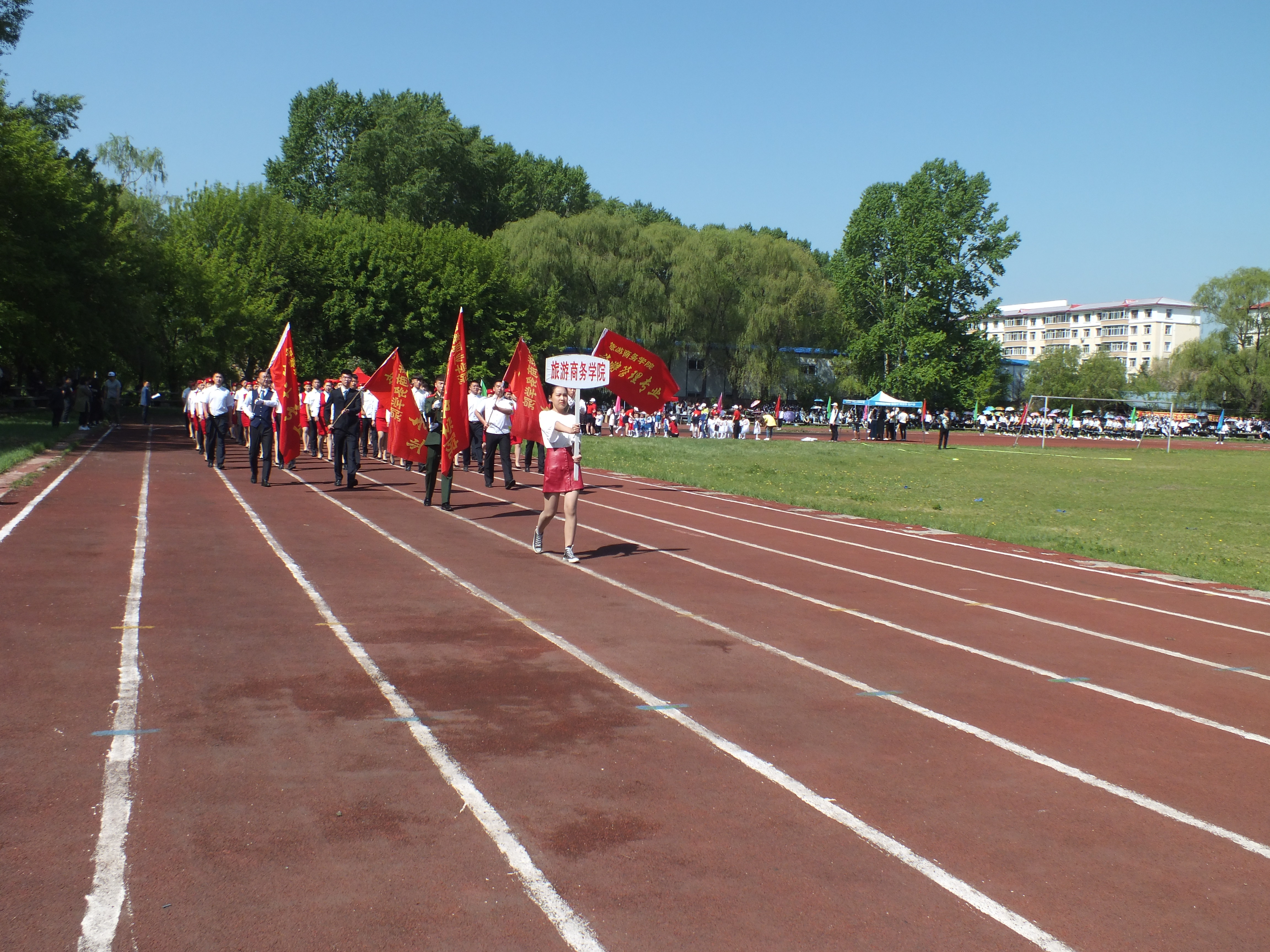 伊春職業(yè)學(xué)院成功舉辦第十二屆運動會
