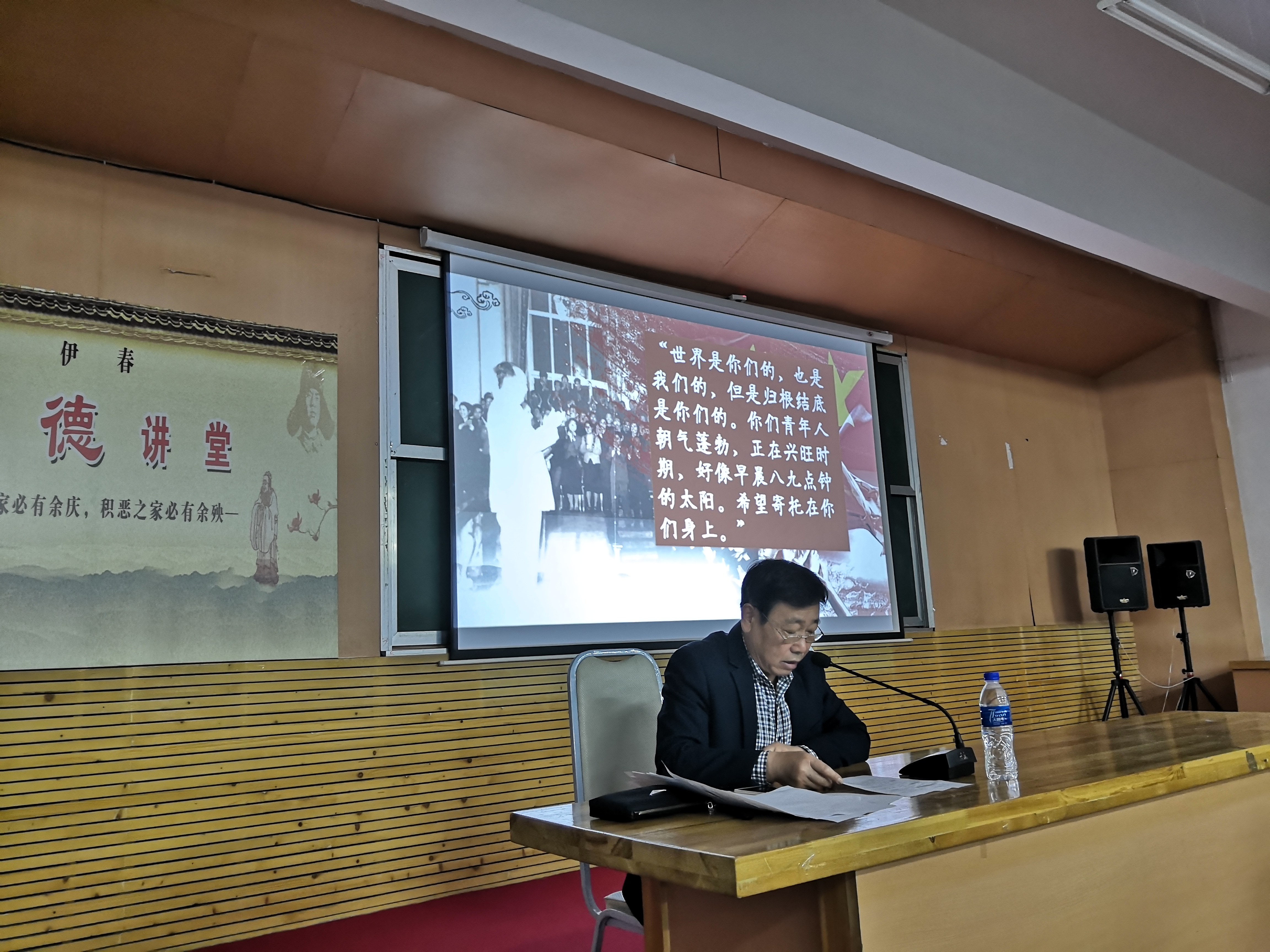 《開(kāi)學(xué)第一課》—學(xué)校黨委委員張春鷹深入計(jì)算機(jī)學(xué)院上思政課