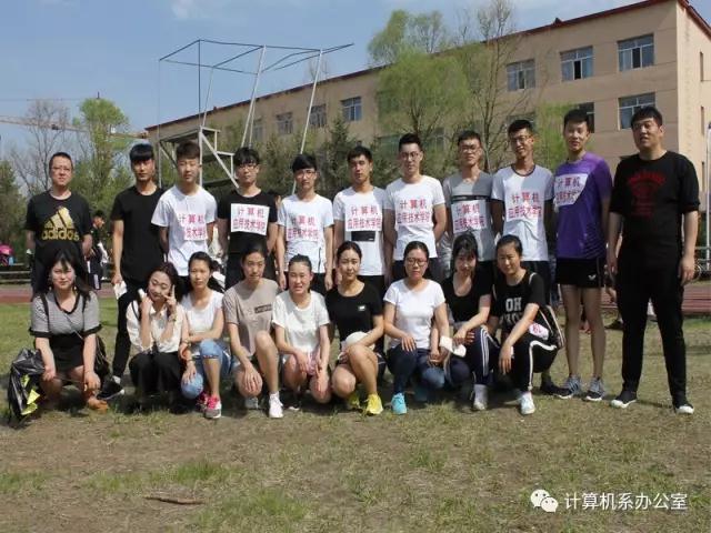 校園接力賽計(jì)算機(jī)應(yīng)用技術(shù)學(xué)院取得好成績(jī)校園接力賽