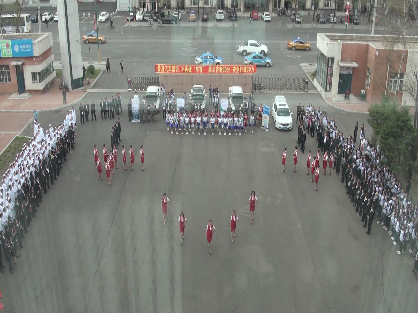 “快閃”之航空、高鐵專業(yè)學(xué)生形象禮儀展示