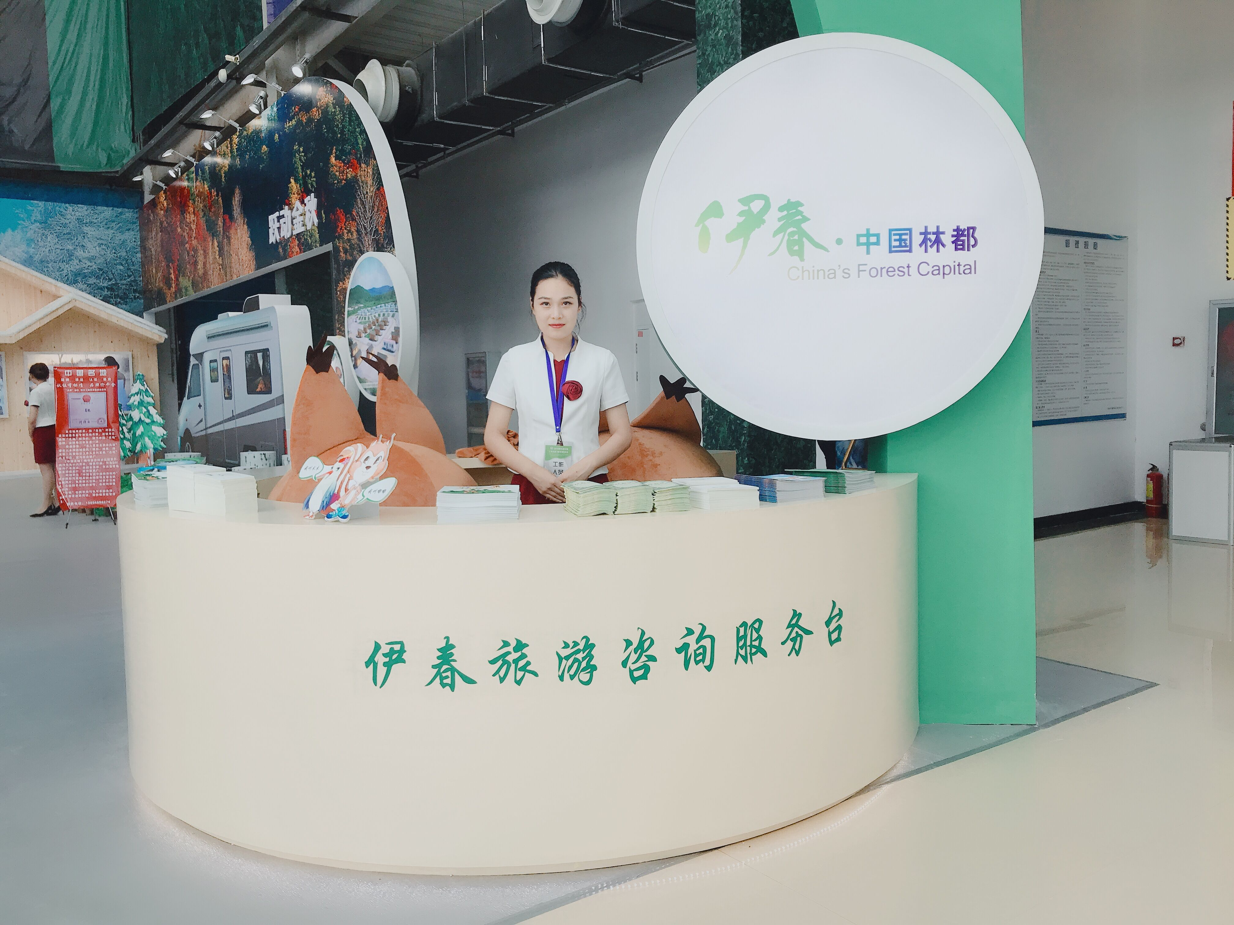 旅游商務(wù)學(xué)院師生為2018第五屆中國（東北亞）森林博覽會提供大會禮儀服務(wù)和志愿者服務(wù)