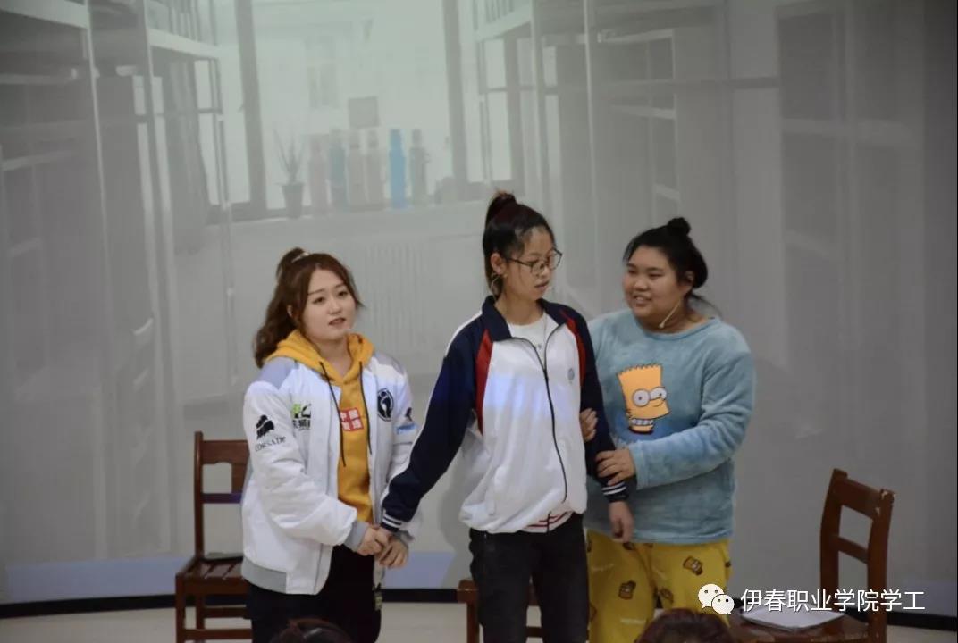 第四屆公寓文化節(jié)_系列活動——“相親相愛一家人”心理情景劇大賽圓滿結(jié)束