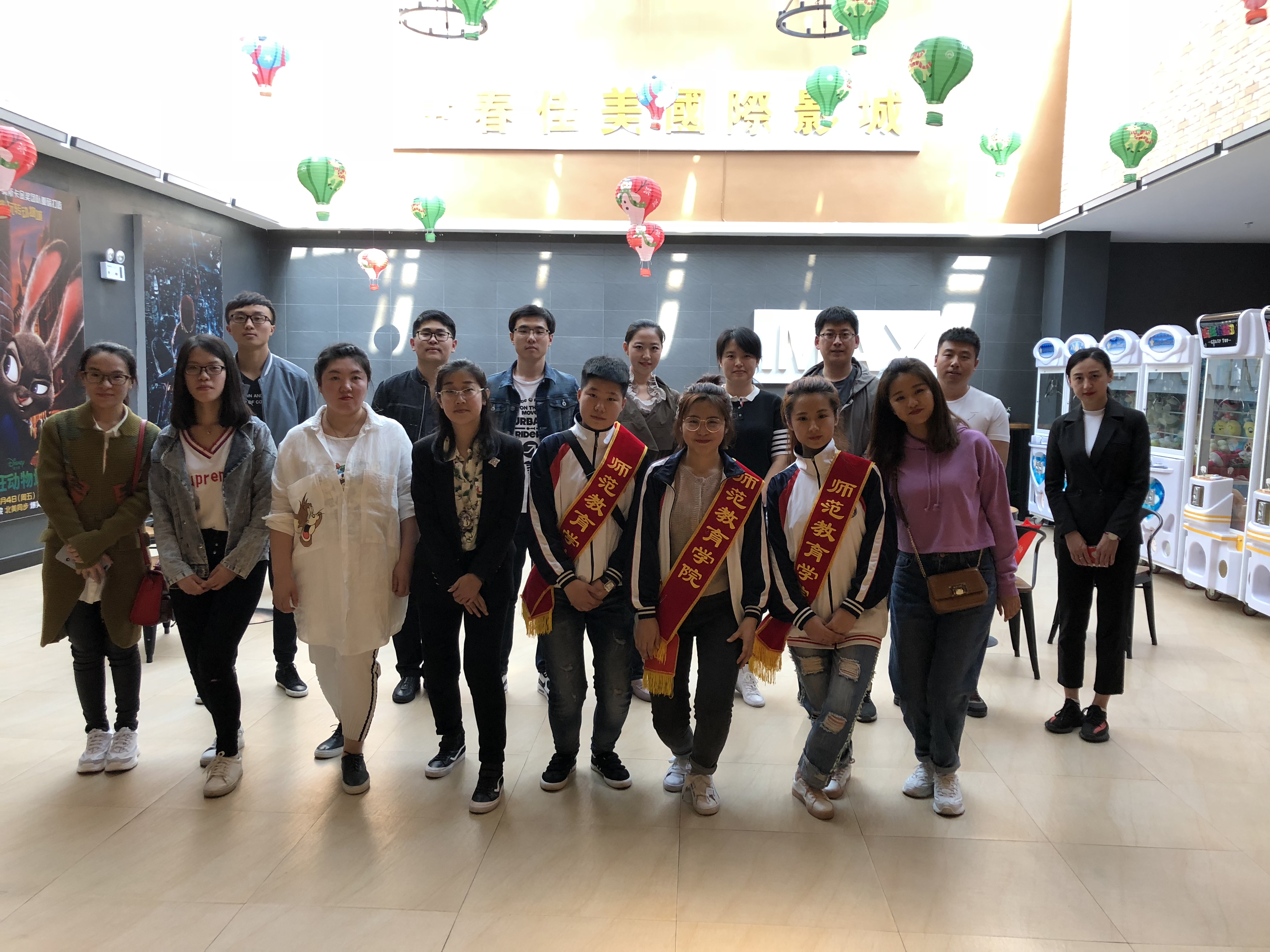 關愛留守兒童活動