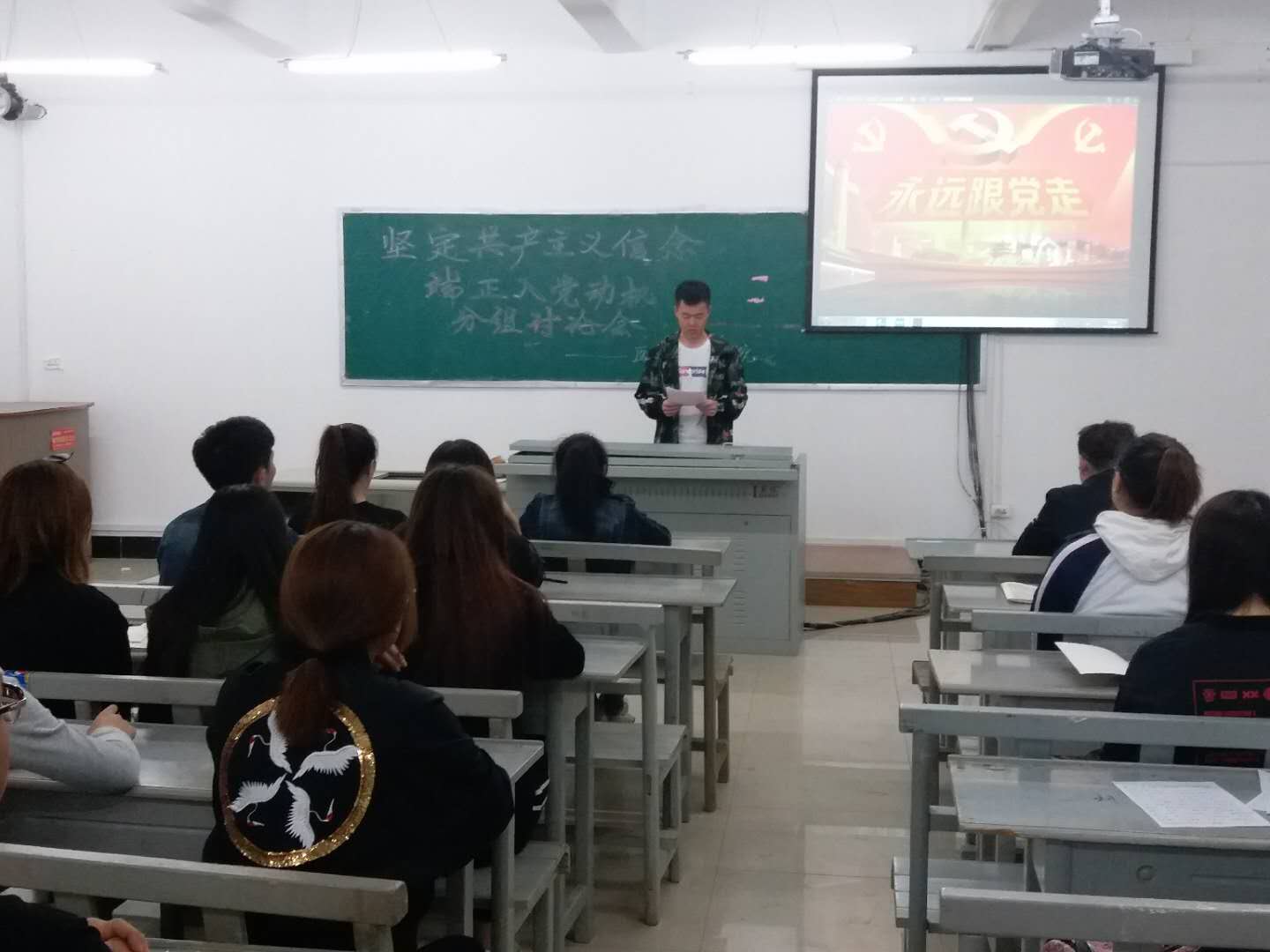 我院舉辦第十二期入黨積極分子培訓班