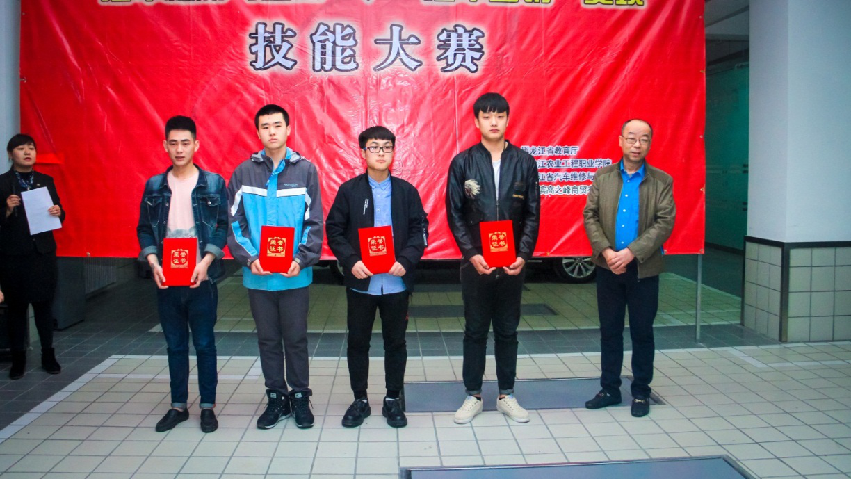 2018年職業(yè)技能大賽再創(chuàng)佳績(jī)