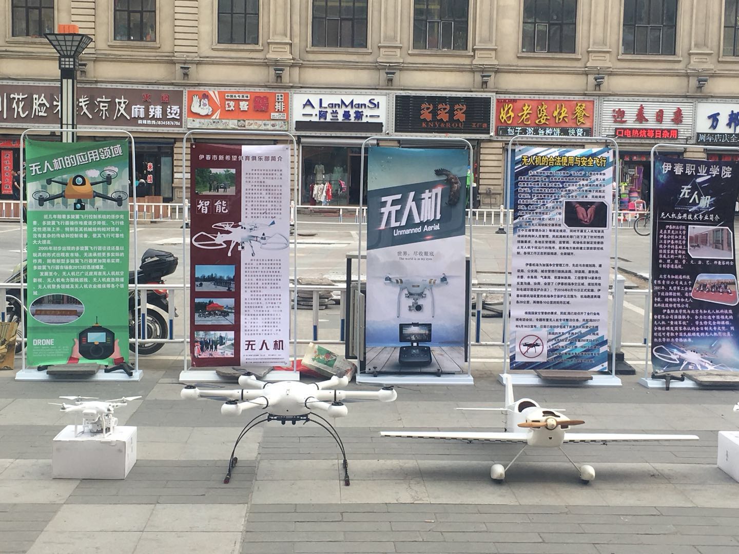 2018年職業(yè)教育活動周報道