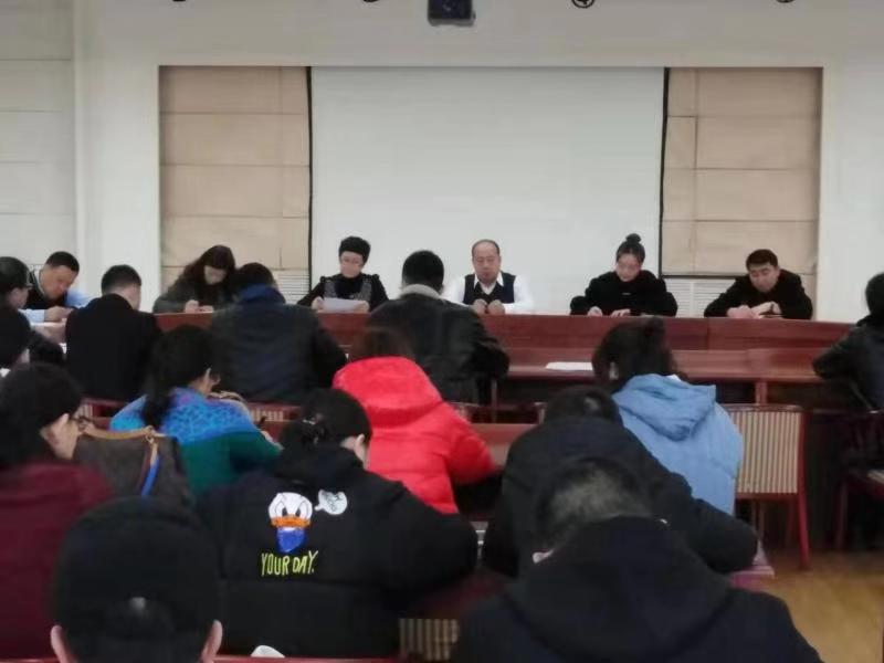 我校召開新學(xué)期學(xué)生工作會議