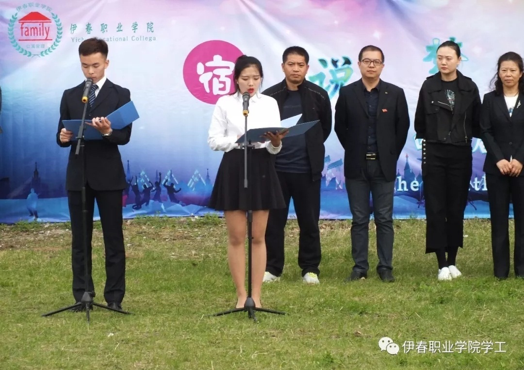 “宿”說夢想_“寓”你前行——我校第四屆公寓文化節(jié)正式啟動