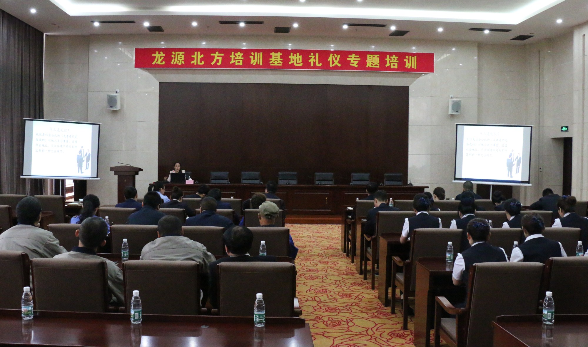旅游商務(wù)學(xué)院教師為伊春市龍?jiān)幢狈脚嘤?xùn)基地作禮儀專題講座