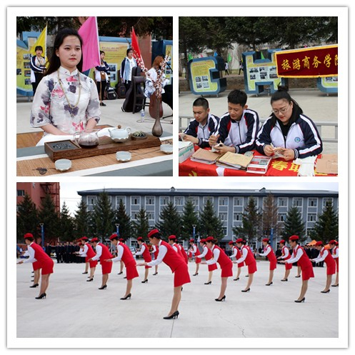 看旅游風(fēng)采__展職教魅力