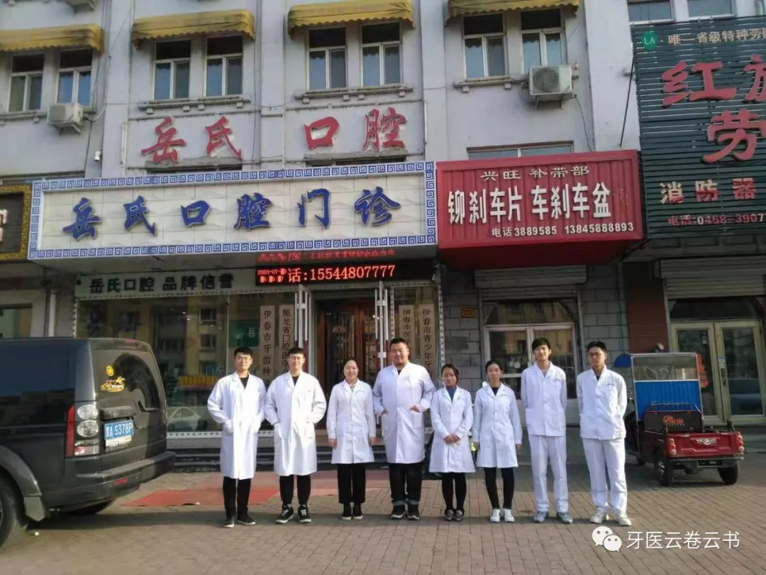 課間見習(xí)中的口腔班學(xué)生