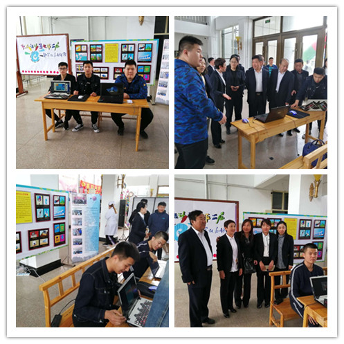 伊春職業(yè)學(xué)院成功舉辦2018年職業(yè)教育活動周