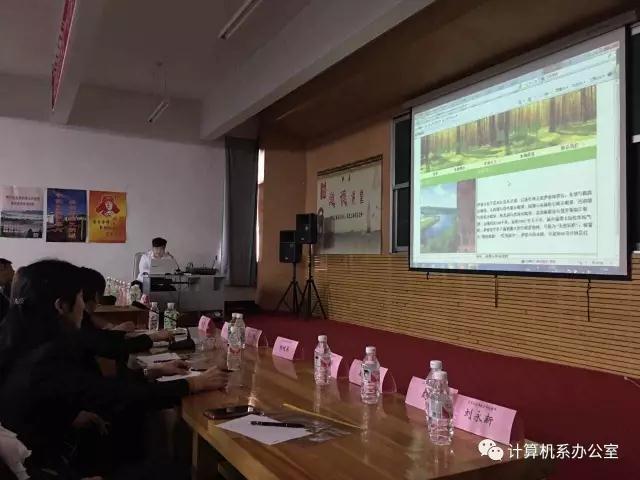 職業(yè)教育在身邊——網(wǎng)頁設(shè)計大賽