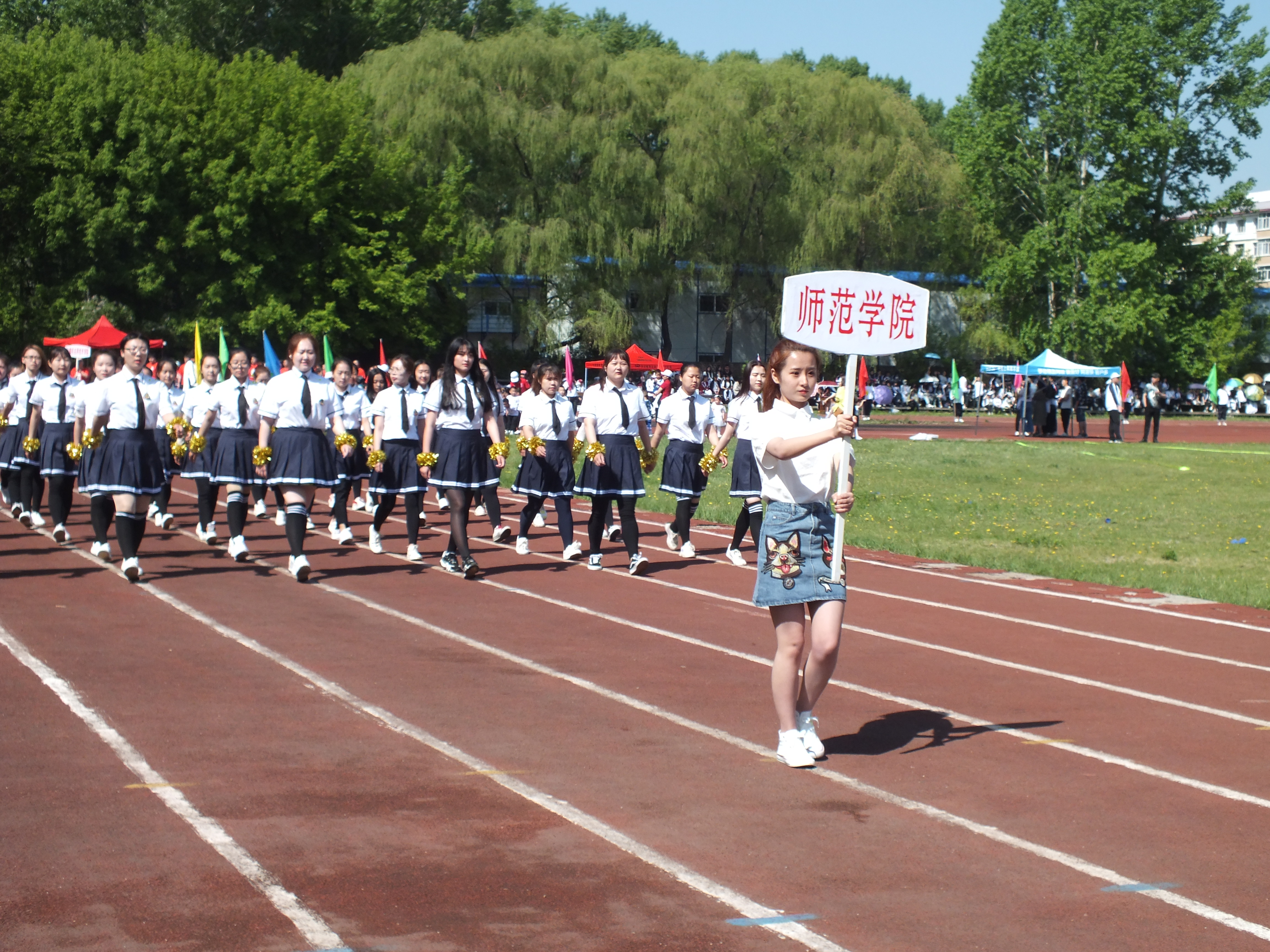 伊春職業(yè)學(xué)院成功舉辦第十二屆運動會