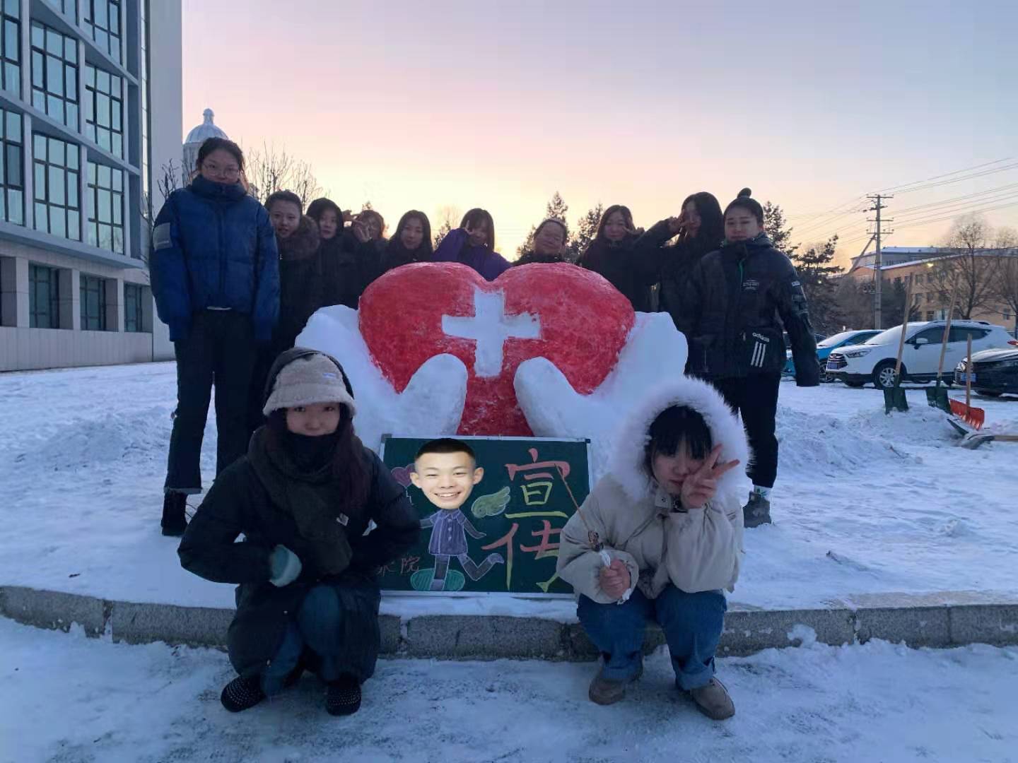 冰雪校園_歡樂你我----醫(yī)學(xué)技術(shù)學(xué)院雪雕大賽