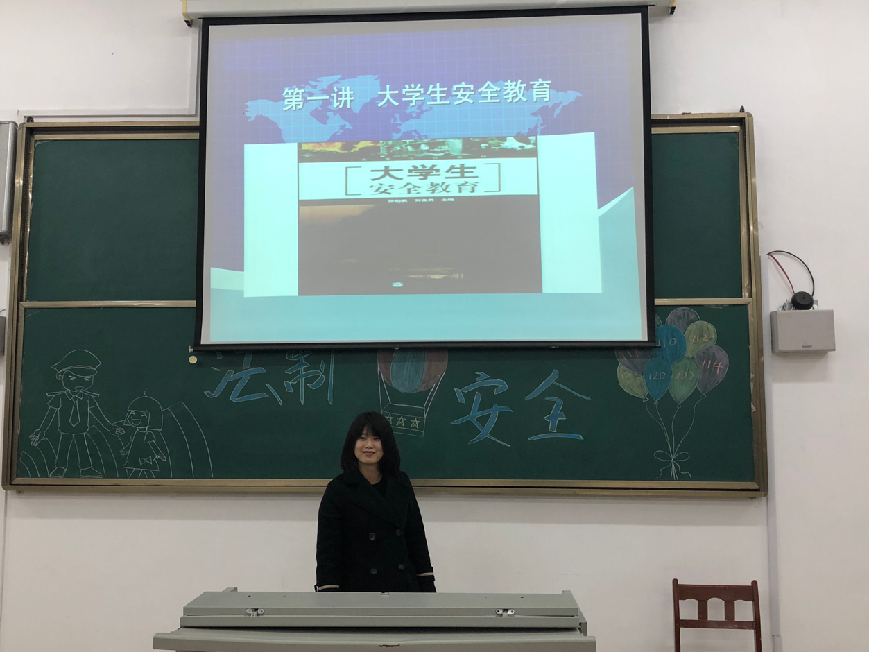 醫(yī)學(xué)技術(shù)學(xué)院開展大學(xué)生法制安全教育主題活動