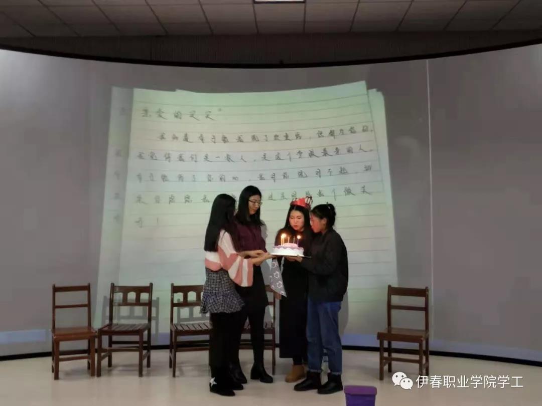 第四屆公寓文化節(jié)_系列活動——“相親相愛一家人”心理情景劇大賽圓滿結(jié)束