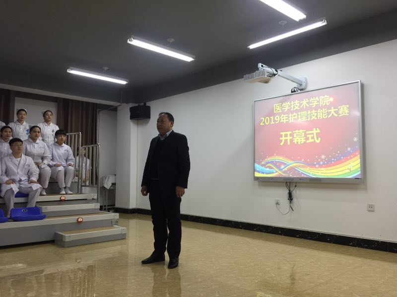 醫(yī)學(xué)技術(shù)學(xué)院舉辦護(hù)理技能大賽