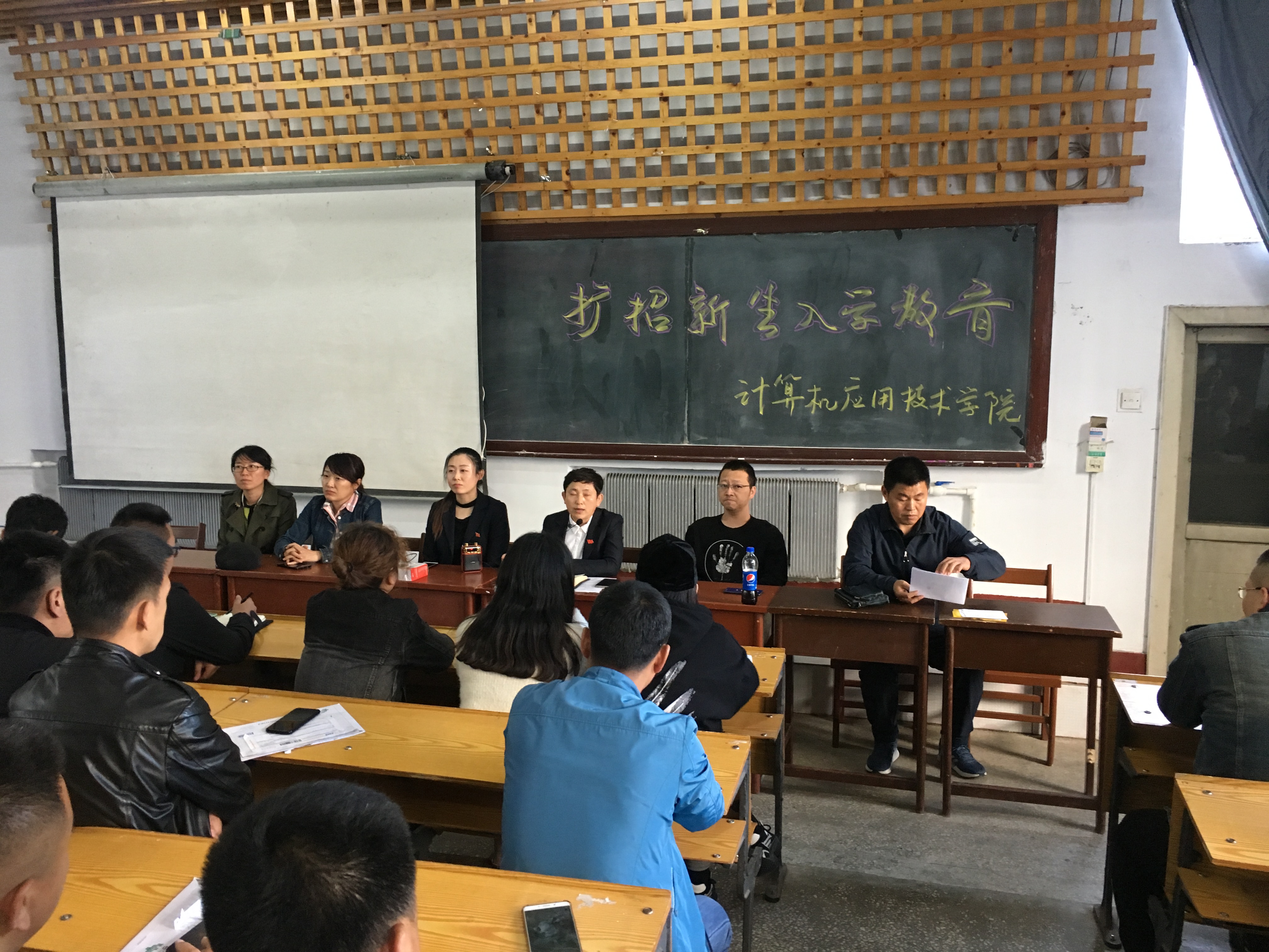 計(jì)算機(jī)應(yīng)用技術(shù)學(xué)院高職專(zhuān)項(xiàng)擴(kuò)招入學(xué)