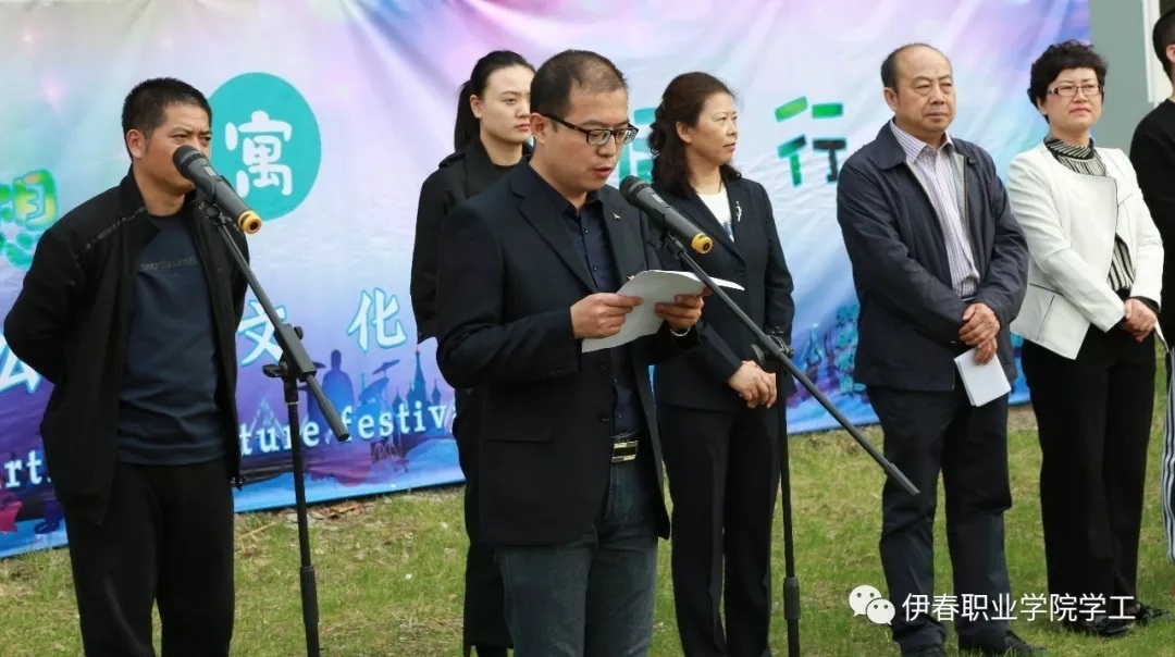 “宿”說夢想_“寓”你前行——我校第四屆公寓文化節(jié)正式啟動