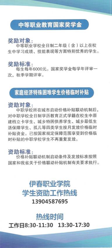 王梓銘學(xué)位證10006(10)