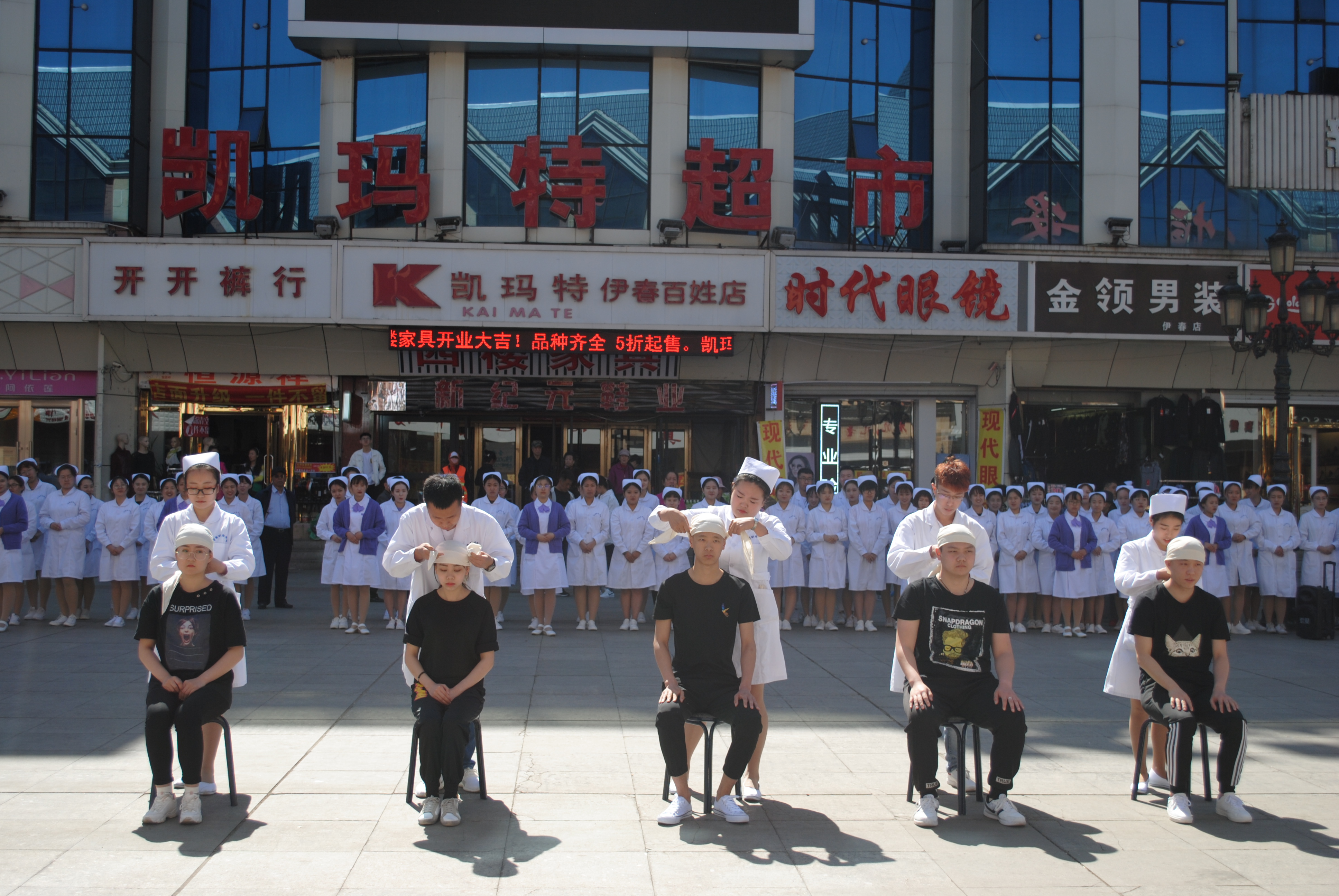 醫(yī)學(xué)技術(shù)學(xué)院職業(yè)教育活動(dòng)走進(jìn)社區(qū)