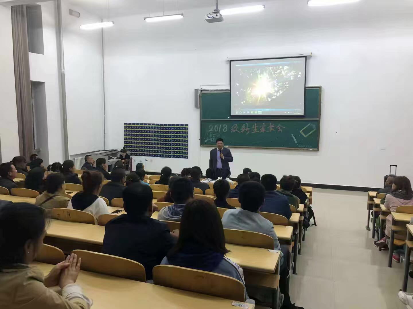 醫(yī)學(xué)技術(shù)學(xué)院2018級(jí)新生家長(zhǎng)會(huì)順利召開(kāi)