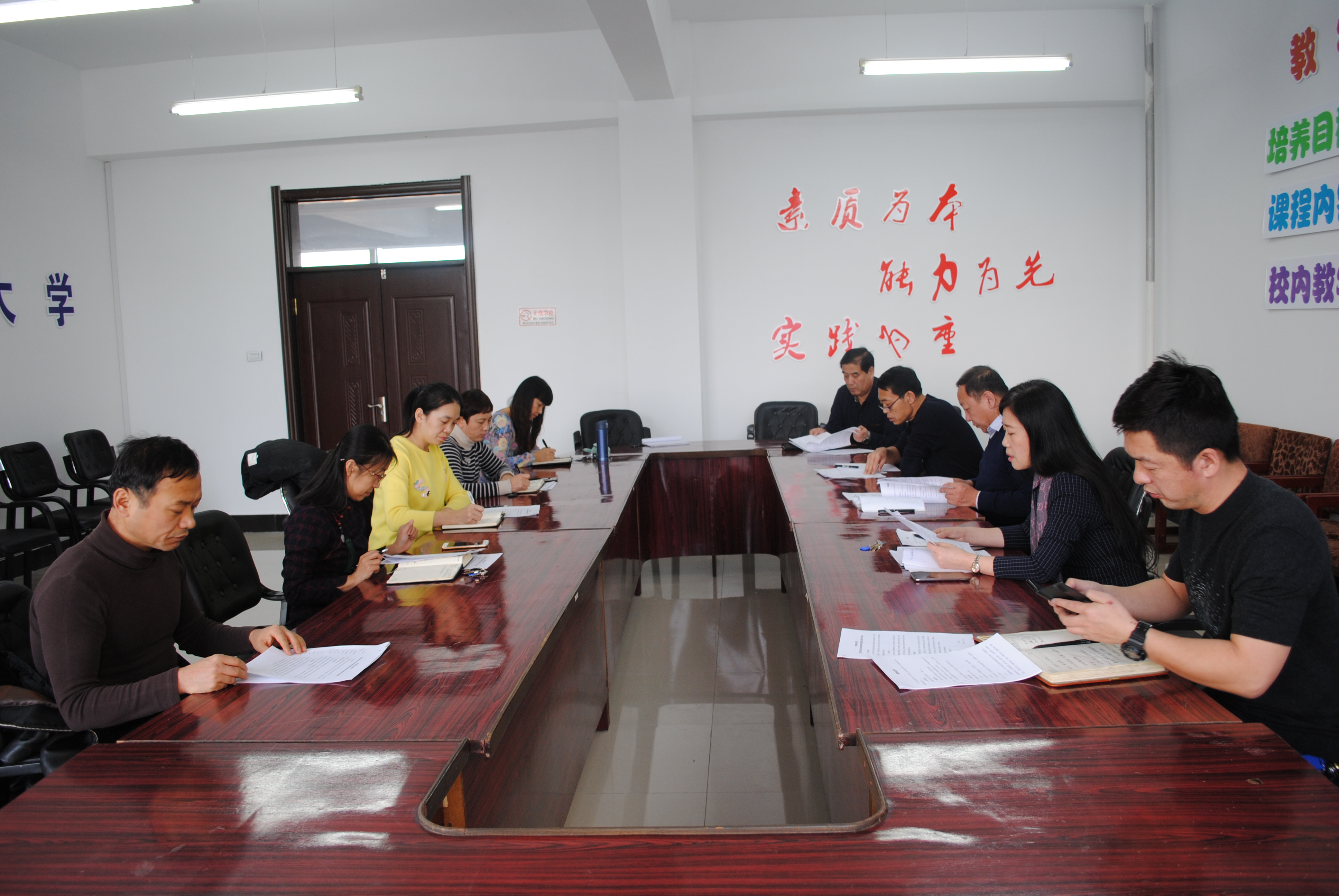 我院召開教學秩序檢查工作總結(jié)會議