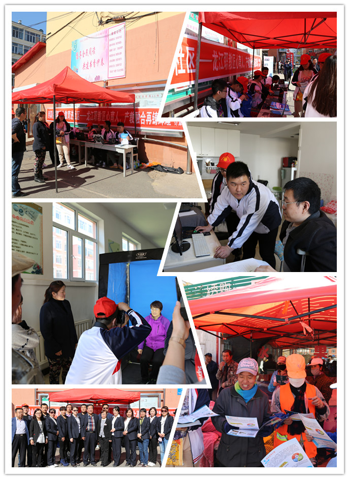 伊春職業(yè)學(xué)院成功舉辦2018年職業(yè)教育活動周