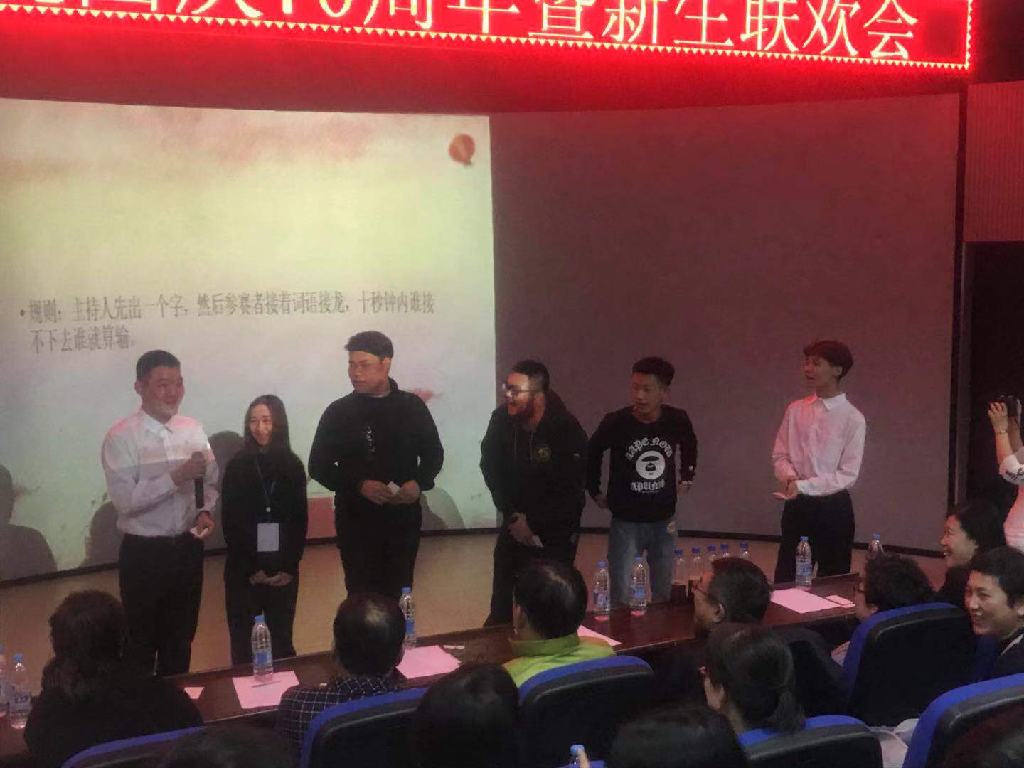 計算機應(yīng)用技術(shù)學(xué)院_“‘不忘初心’國慶70周年聯(lián)歡會”活動