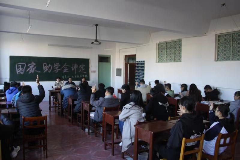 計(jì)算機(jī)應(yīng)用技術(shù)學(xué)院國(guó)家助學(xué)金評(píng)選工作完成