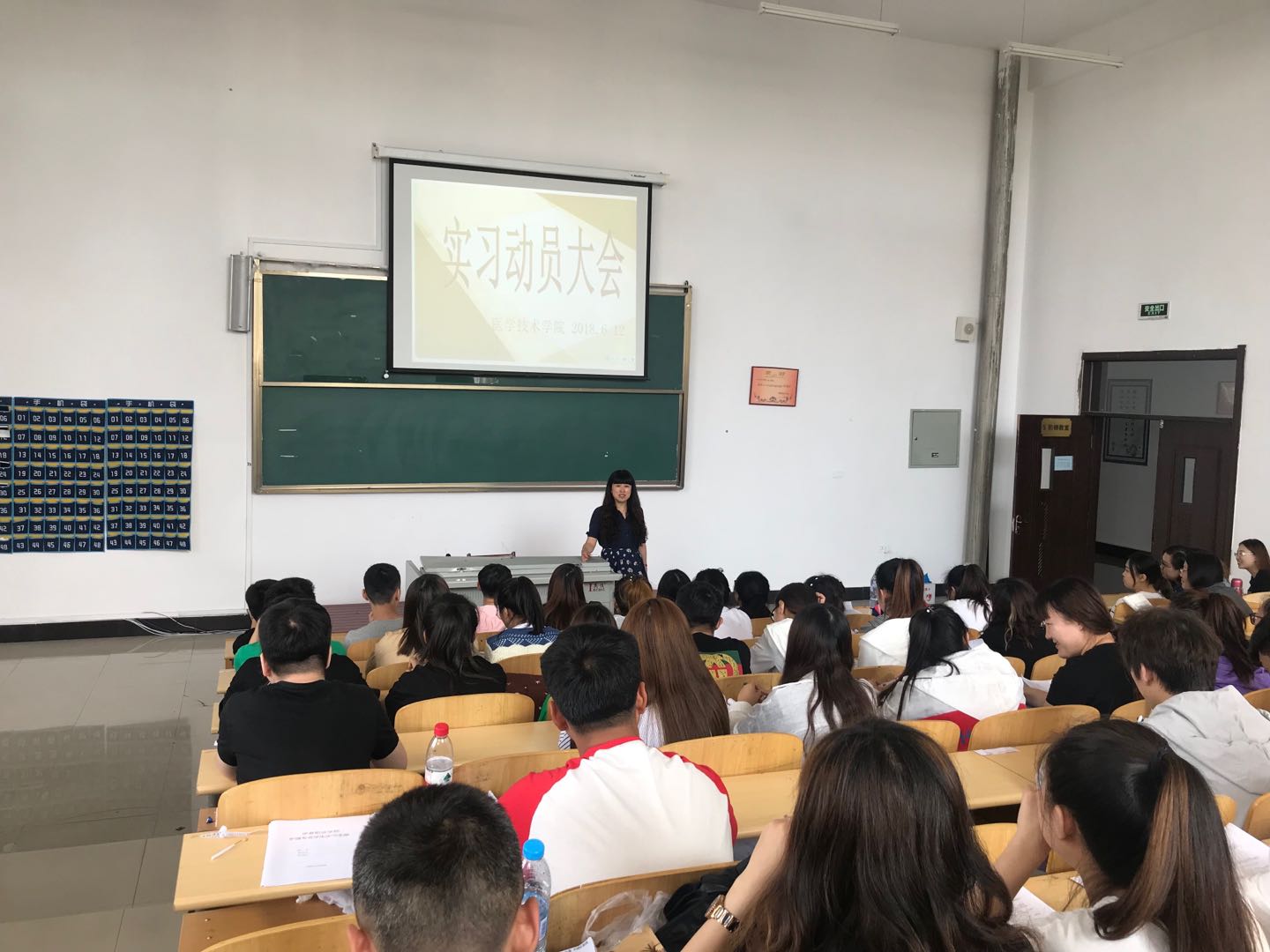 醫(yī)學技術學院召開2018年畢業(yè)實習動員大會