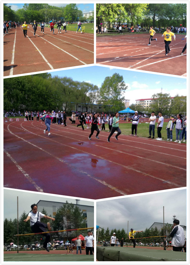 伊春職業(yè)學(xué)院運(yùn)動(dòng)會(huì)