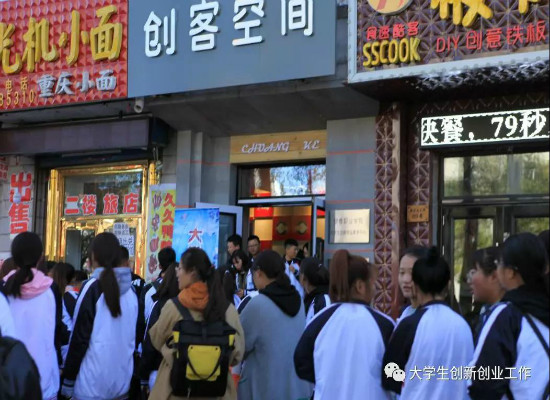 伊春市大眾創(chuàng)業(yè)萬眾創(chuàng)新活動周_伊春職業(yè)學(xué)院分會場“大學(xué)生創(chuàng)業(yè)成果交流展示會”順利舉行