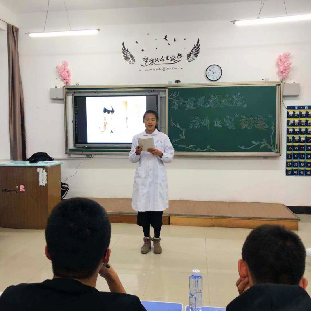 醫(yī)學(xué)技術(shù)學(xué)院“護理風(fēng)采大賽”演講比賽初賽