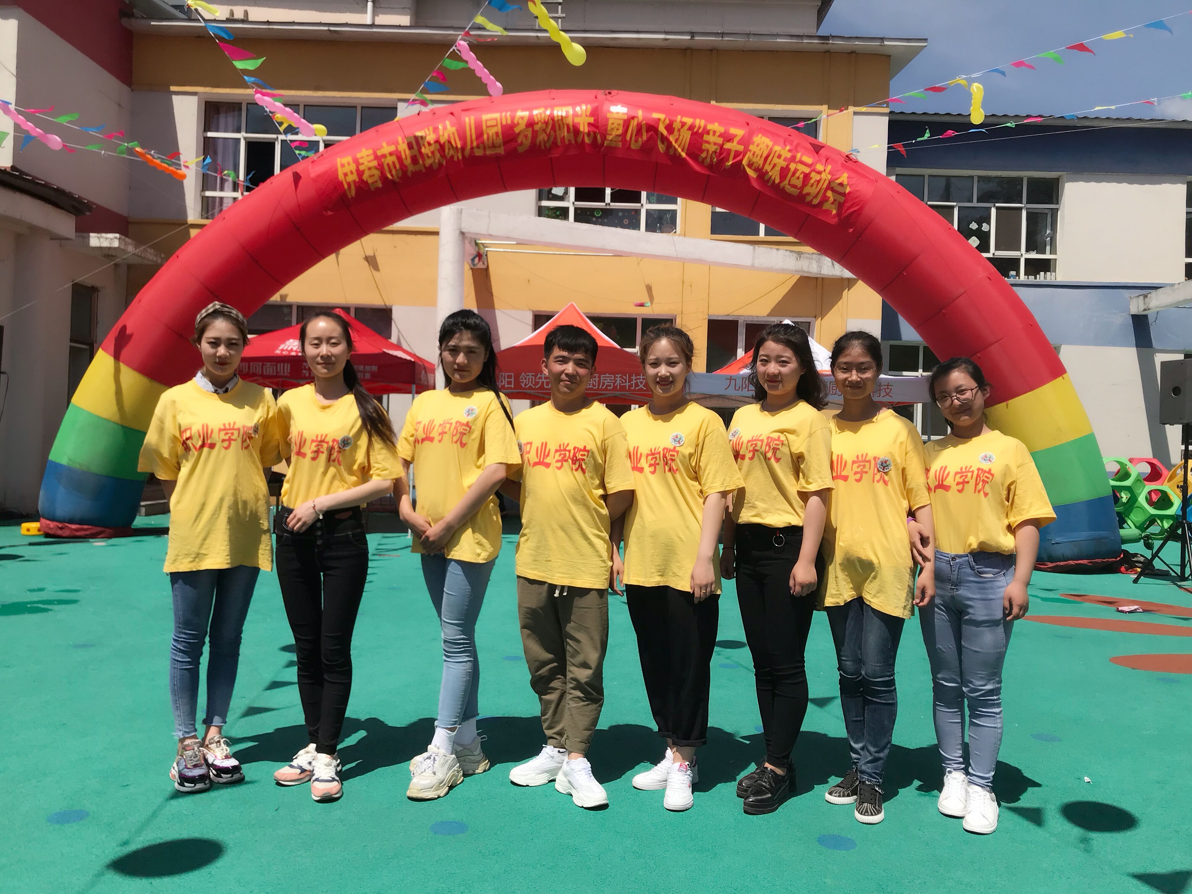 學(xué)前教育專業(yè)學(xué)生參加實訓(xùn)幼兒園系列“六?一”活動報道