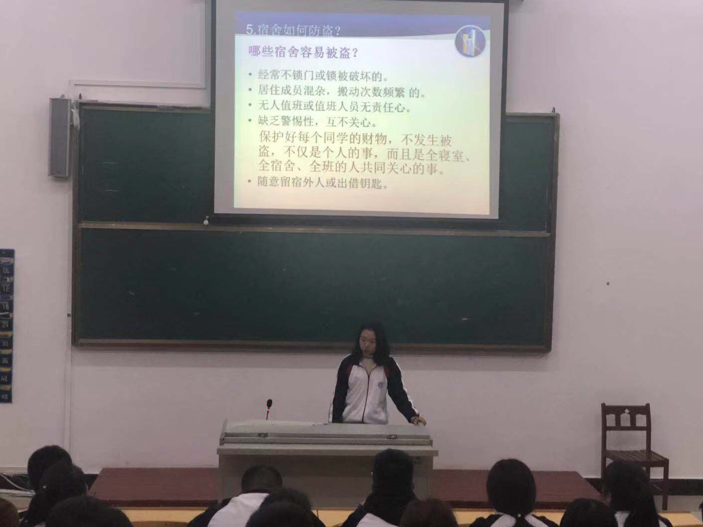 醫(yī)學(xué)技術(shù)學(xué)院開展大學(xué)生法制安全教育主題活動